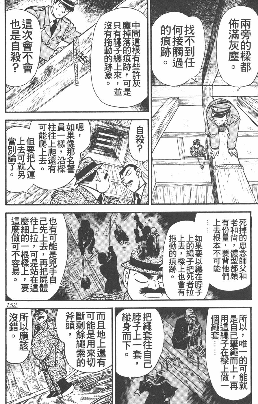 第148页