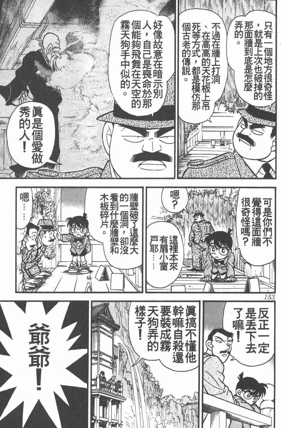 第149页