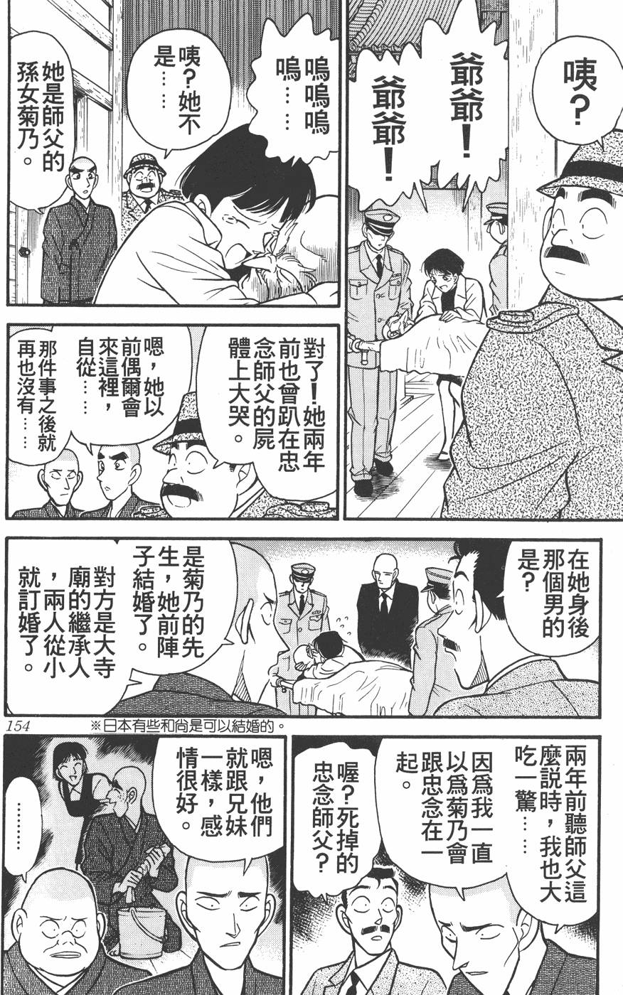第150页