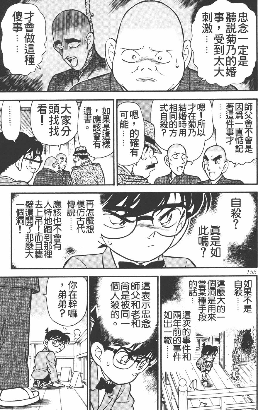 第151页