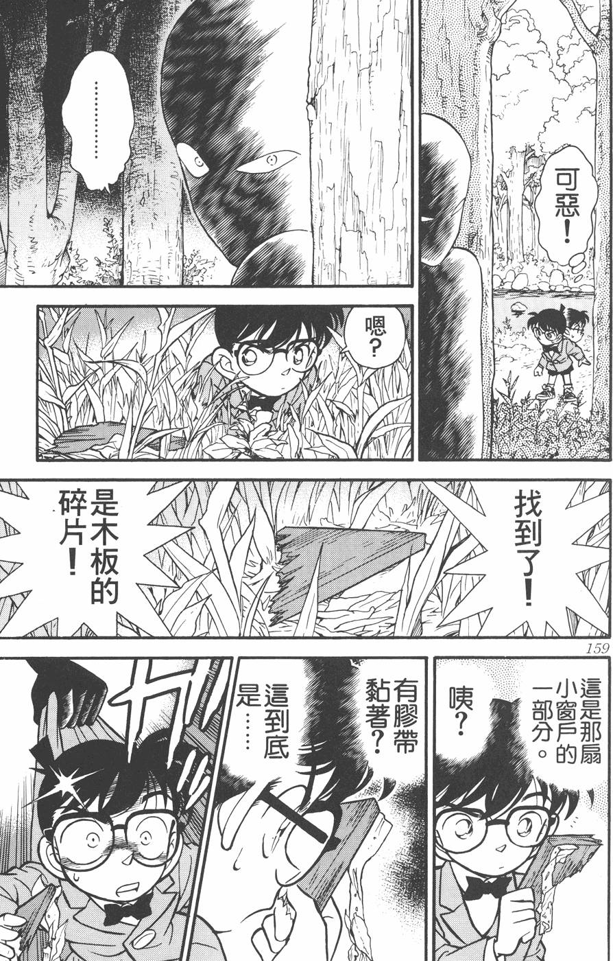 第155页