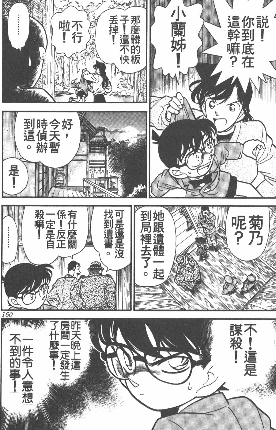 第156页