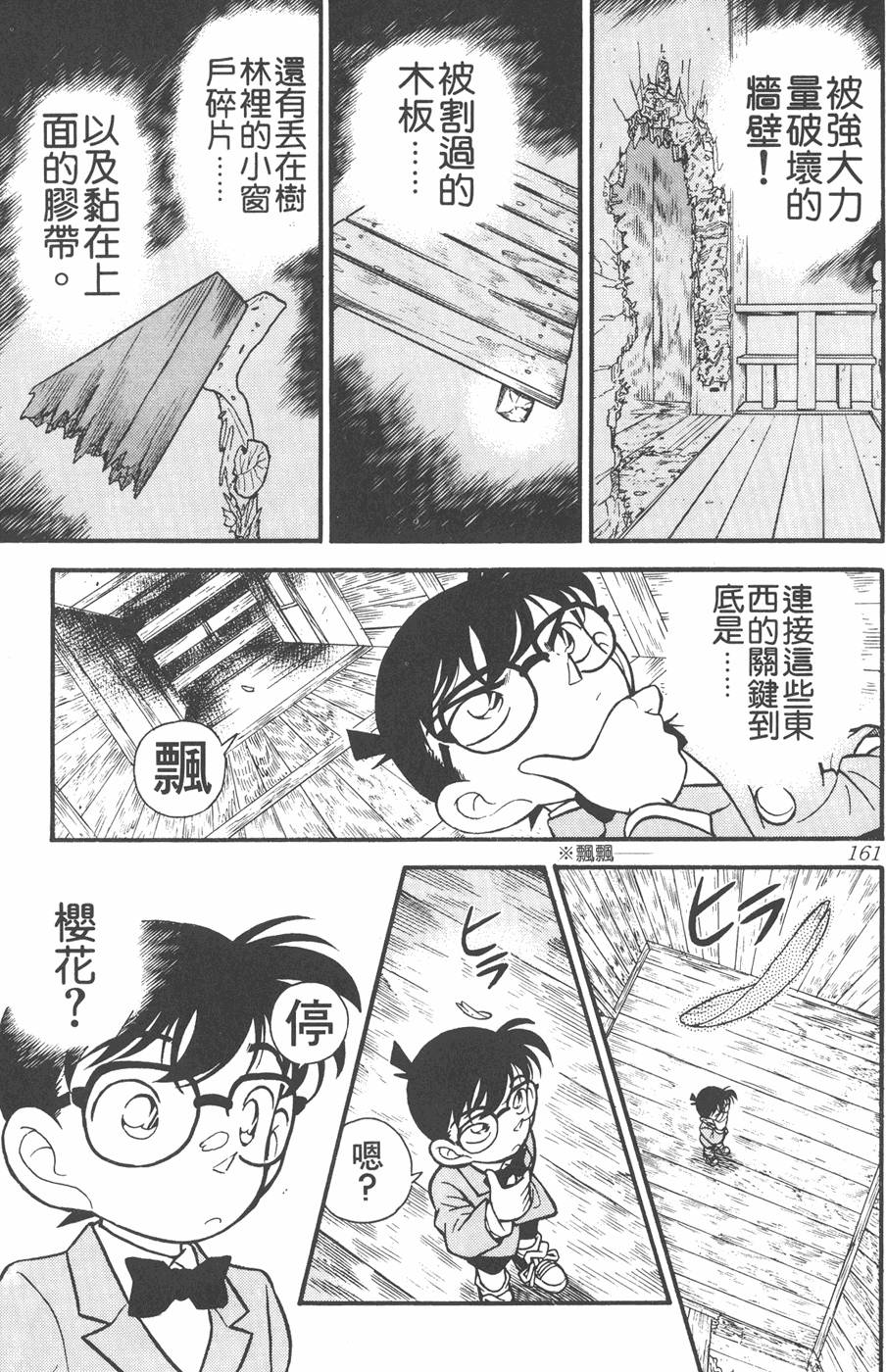 第157页