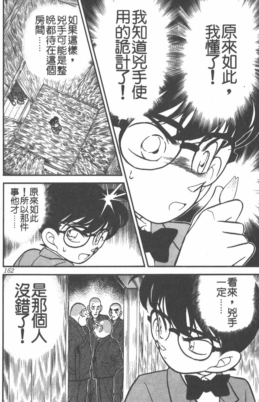 第158页