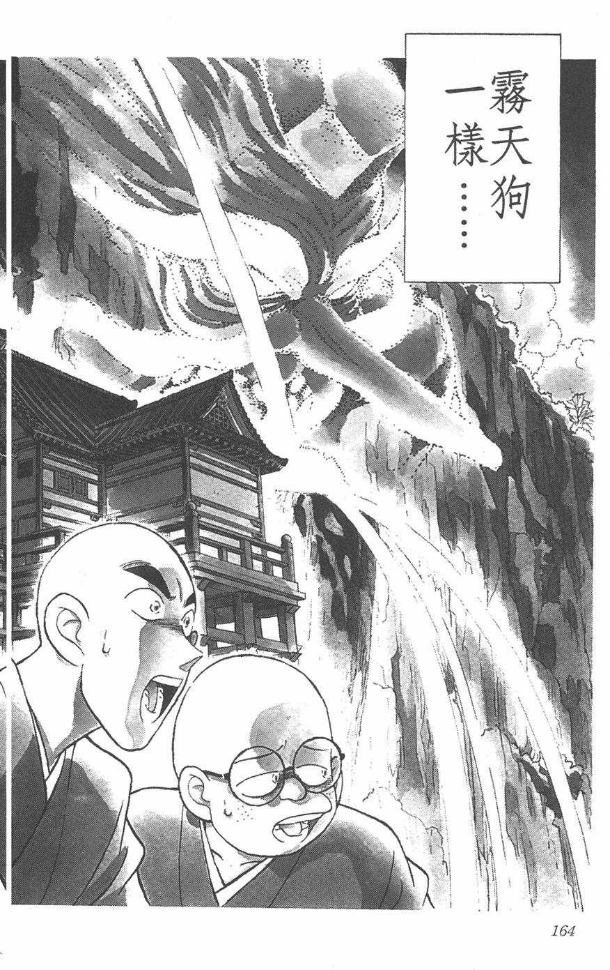 第160页