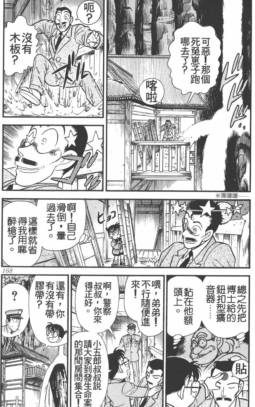 第164页