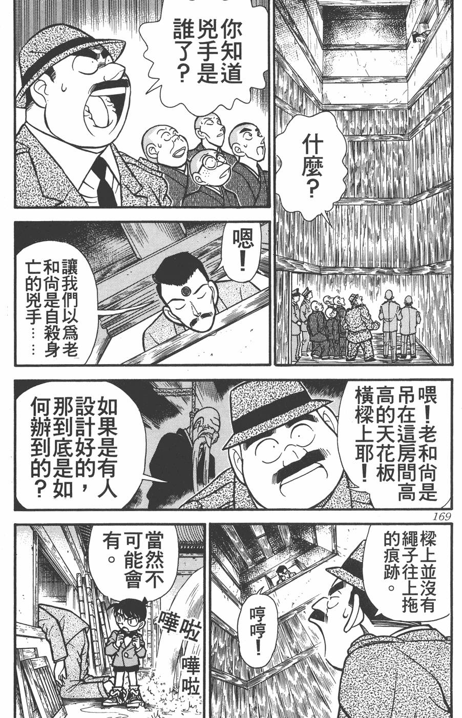 第165页