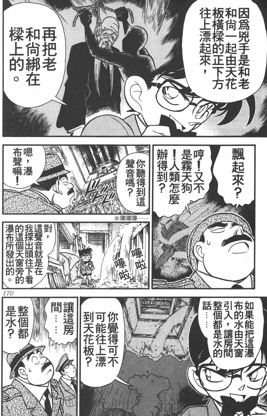 第166页