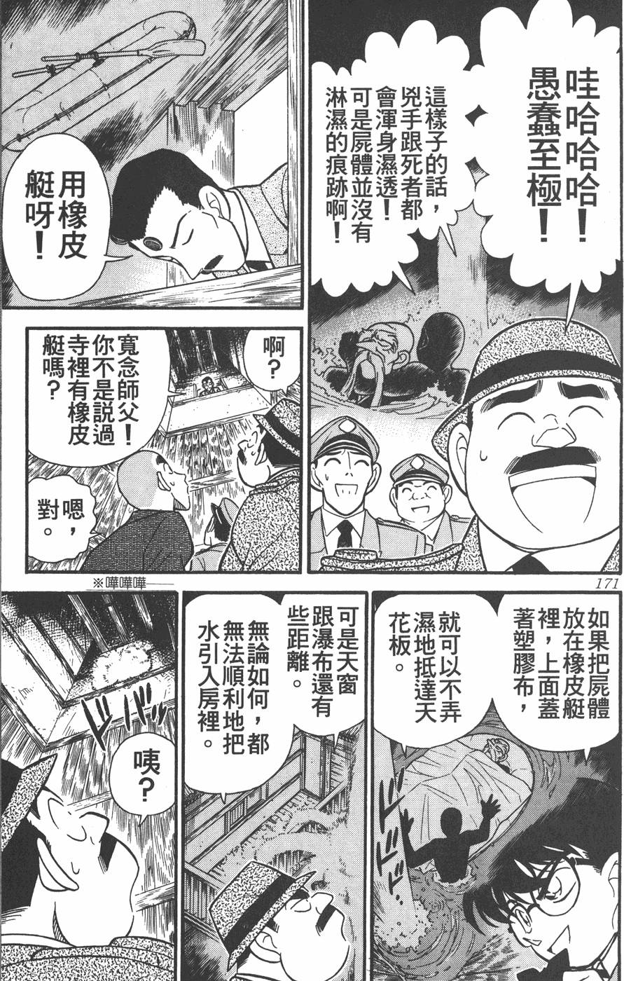 第167页