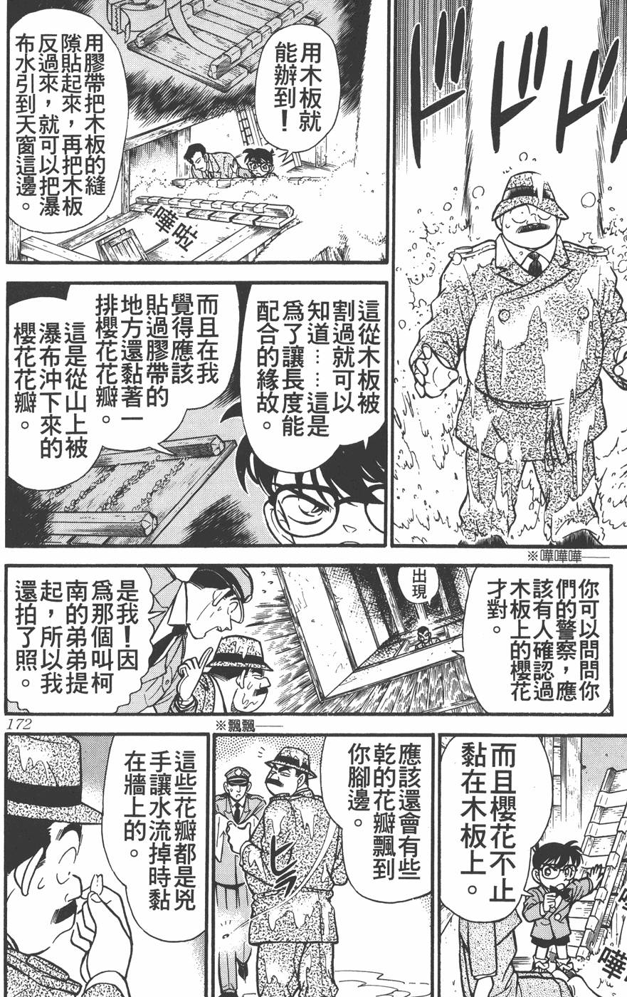 第168页
