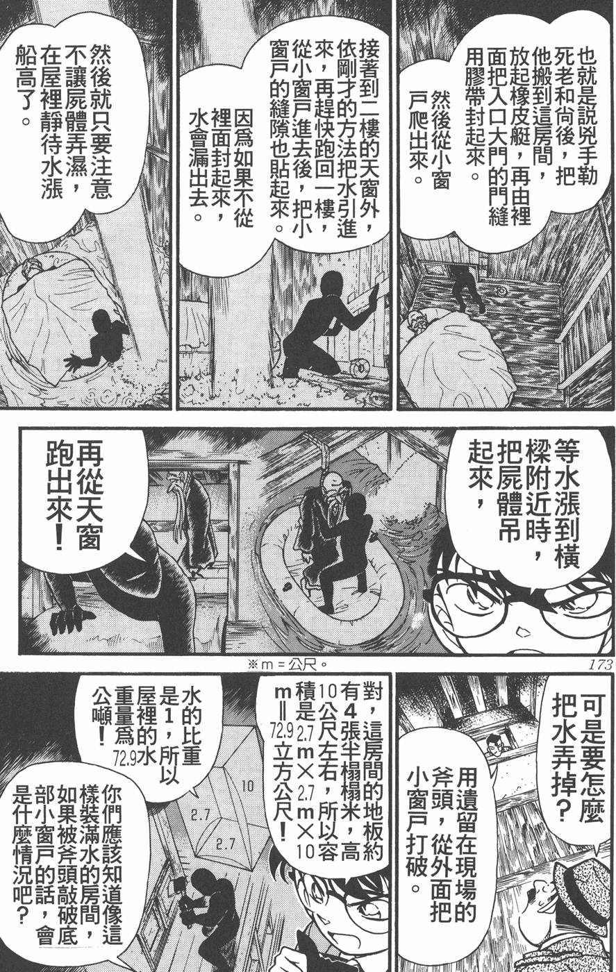 第169页