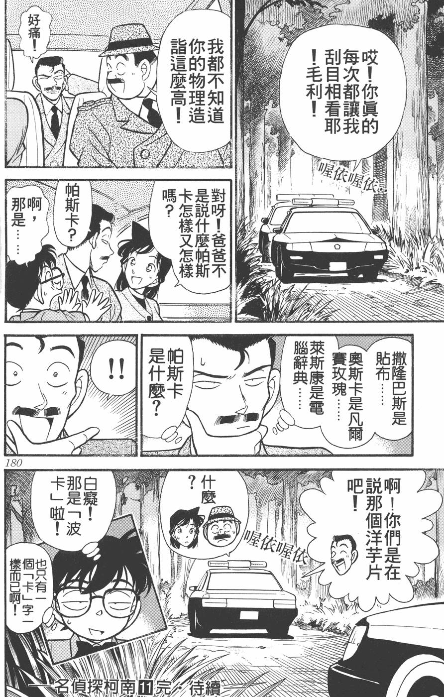 第176页