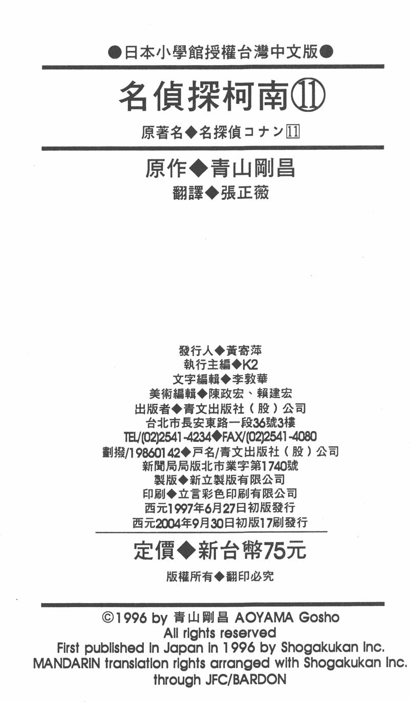 第177页