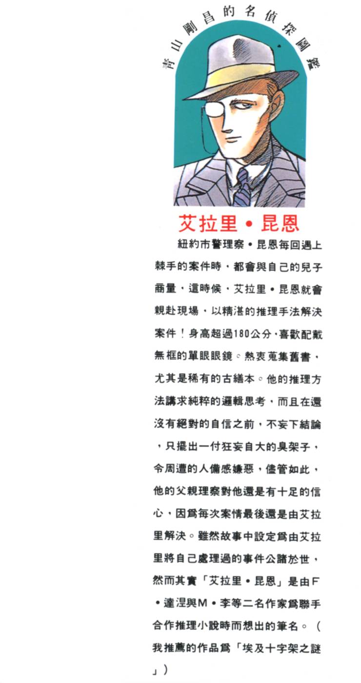 第178页