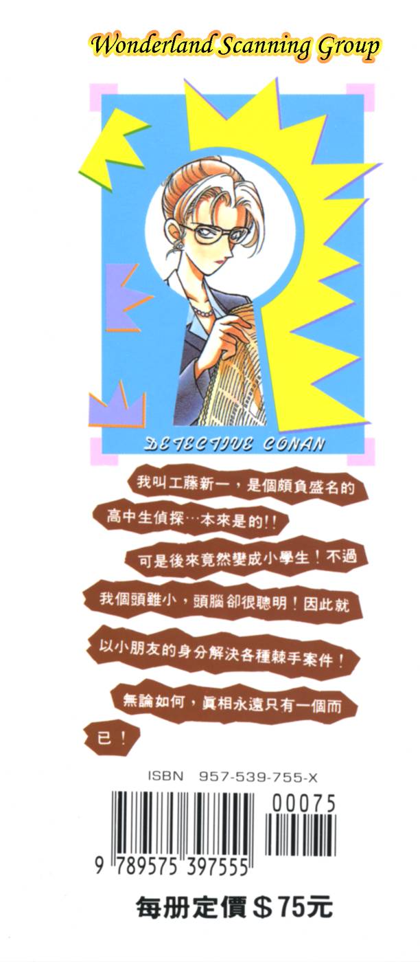 第179页
