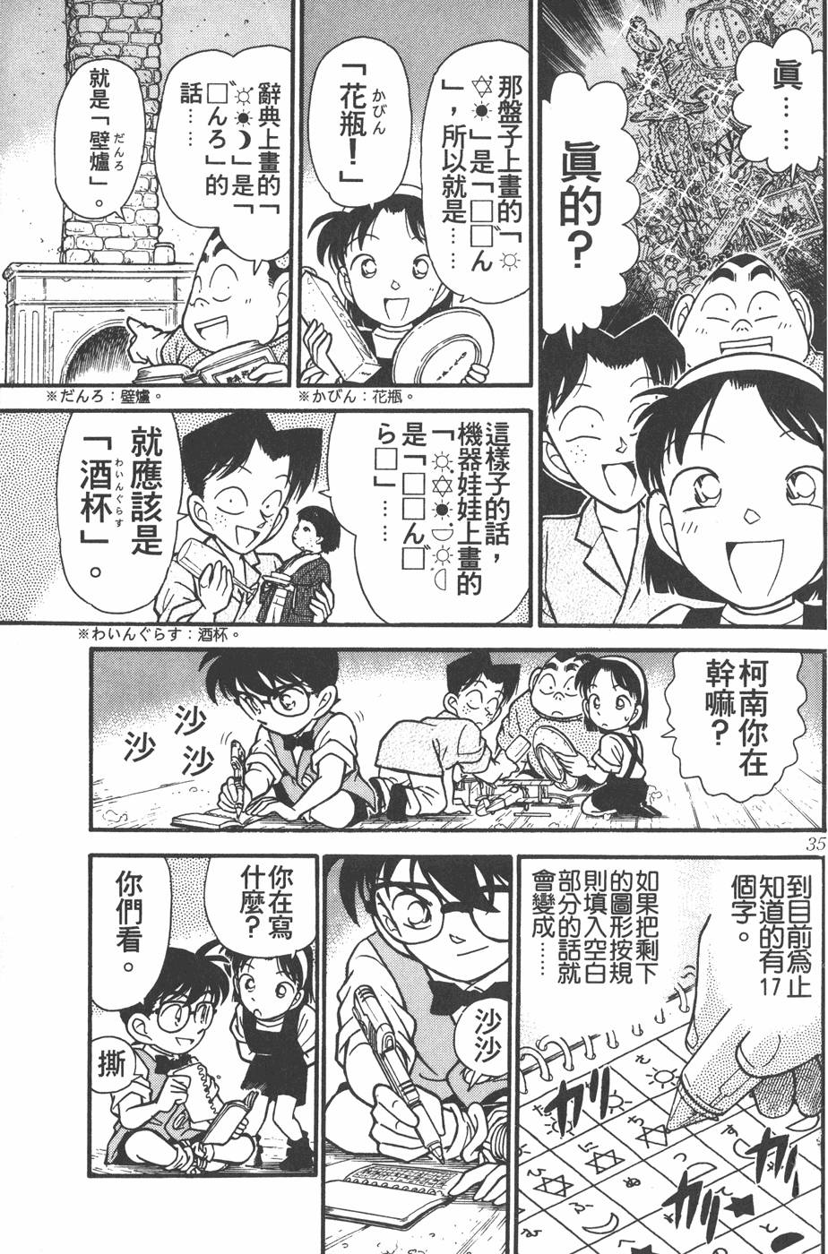 第31页
