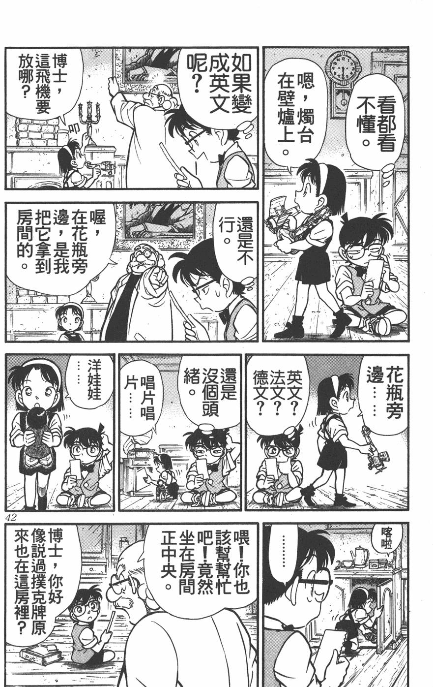 第38页