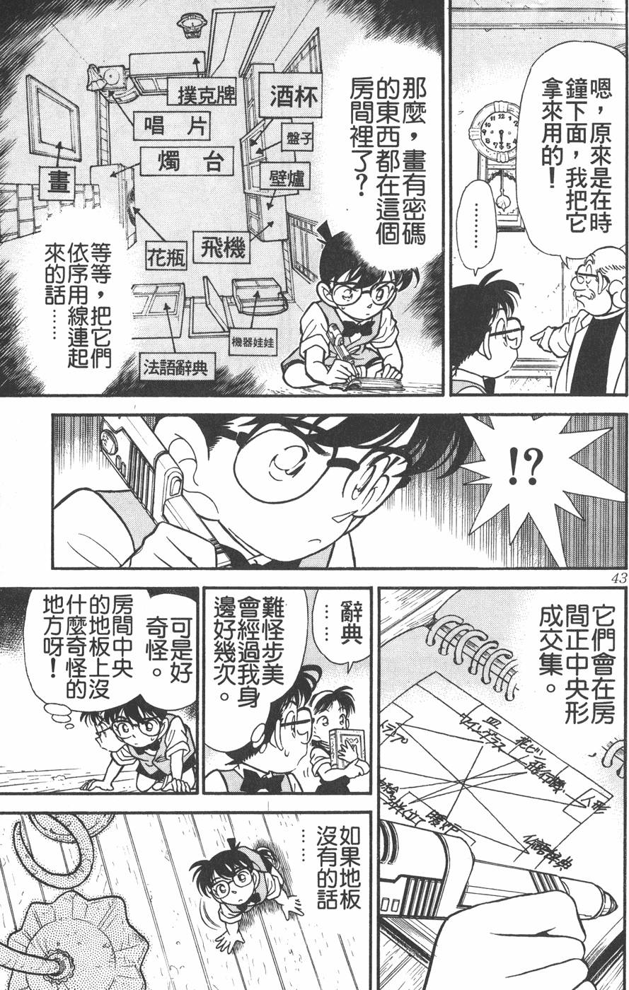 第39页