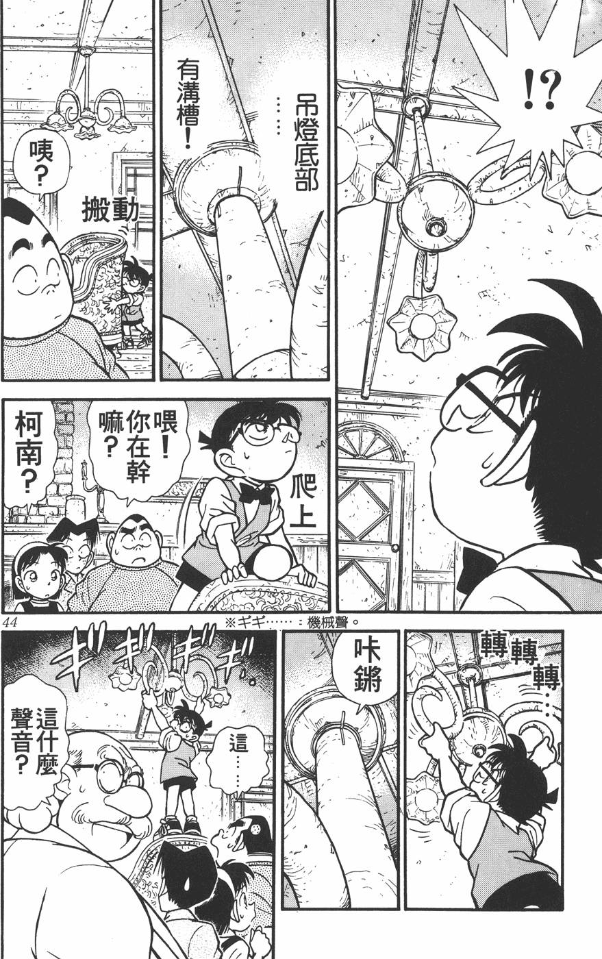 第40页