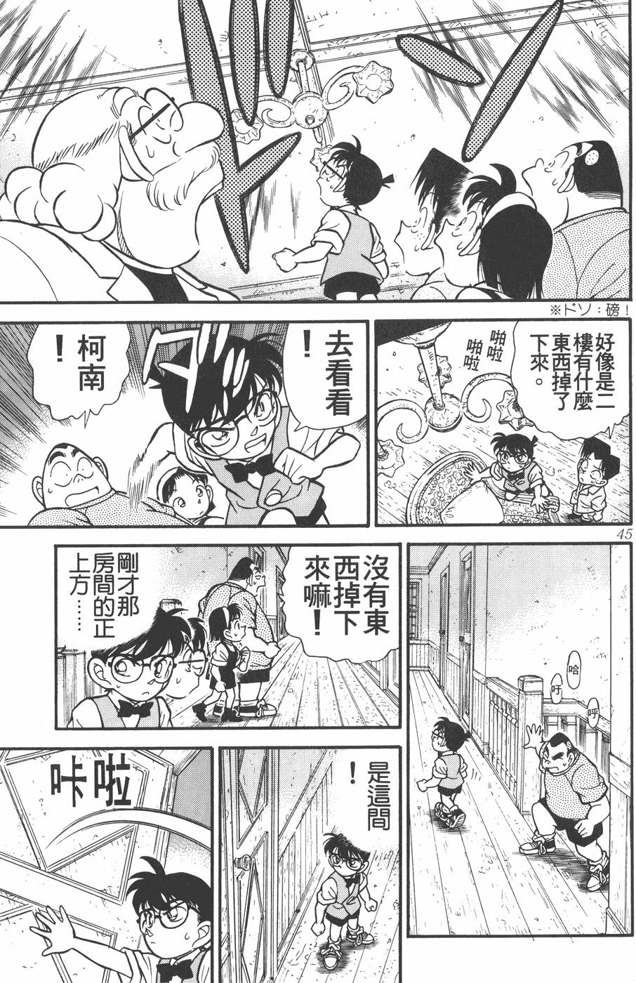 第41页