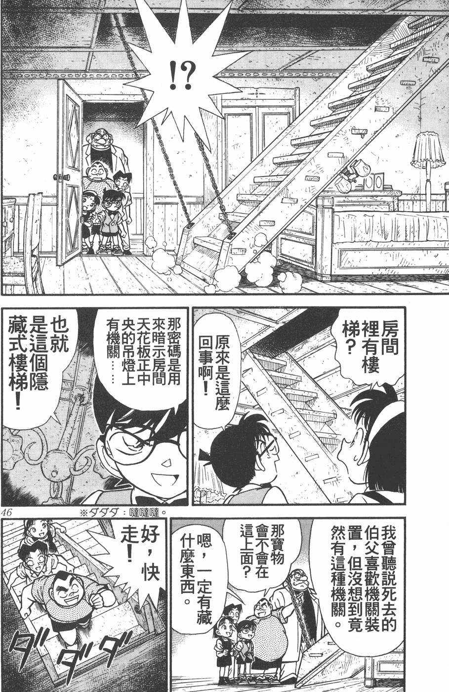第42页