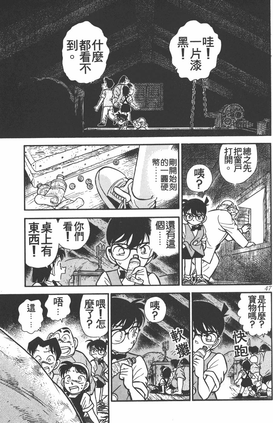 第43页