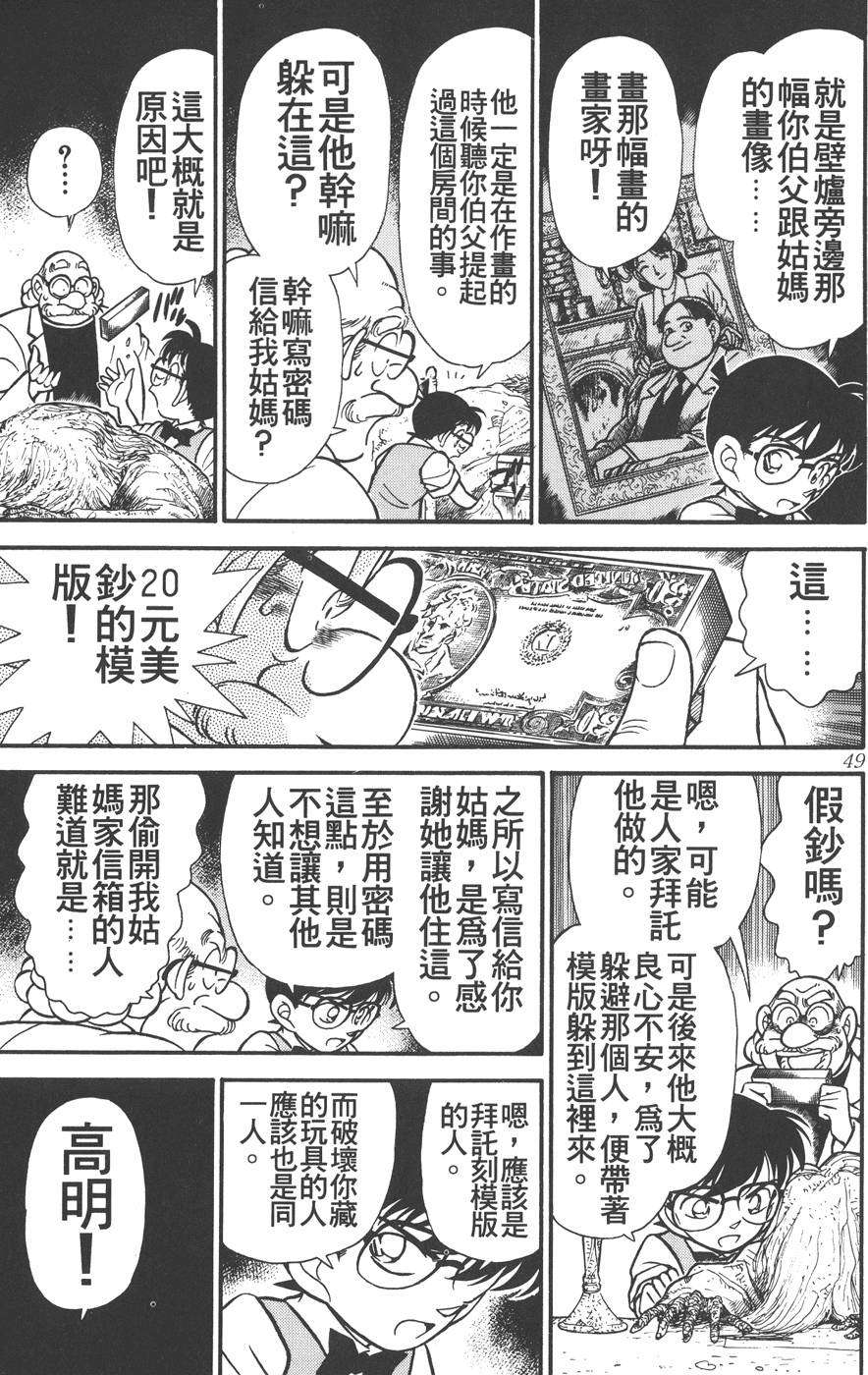 第45页