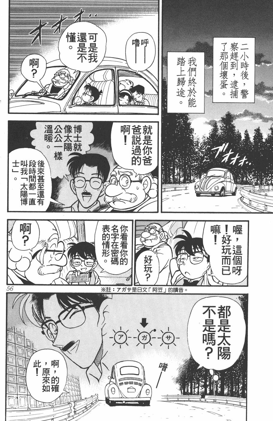 第52页