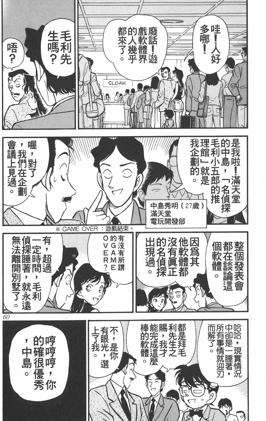 第56页