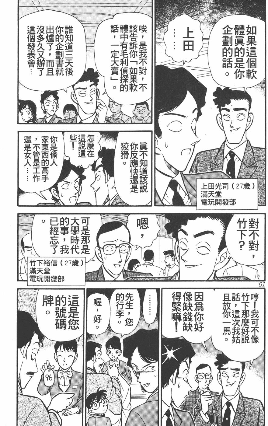 第57页