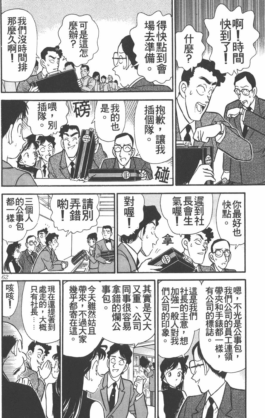 第58页