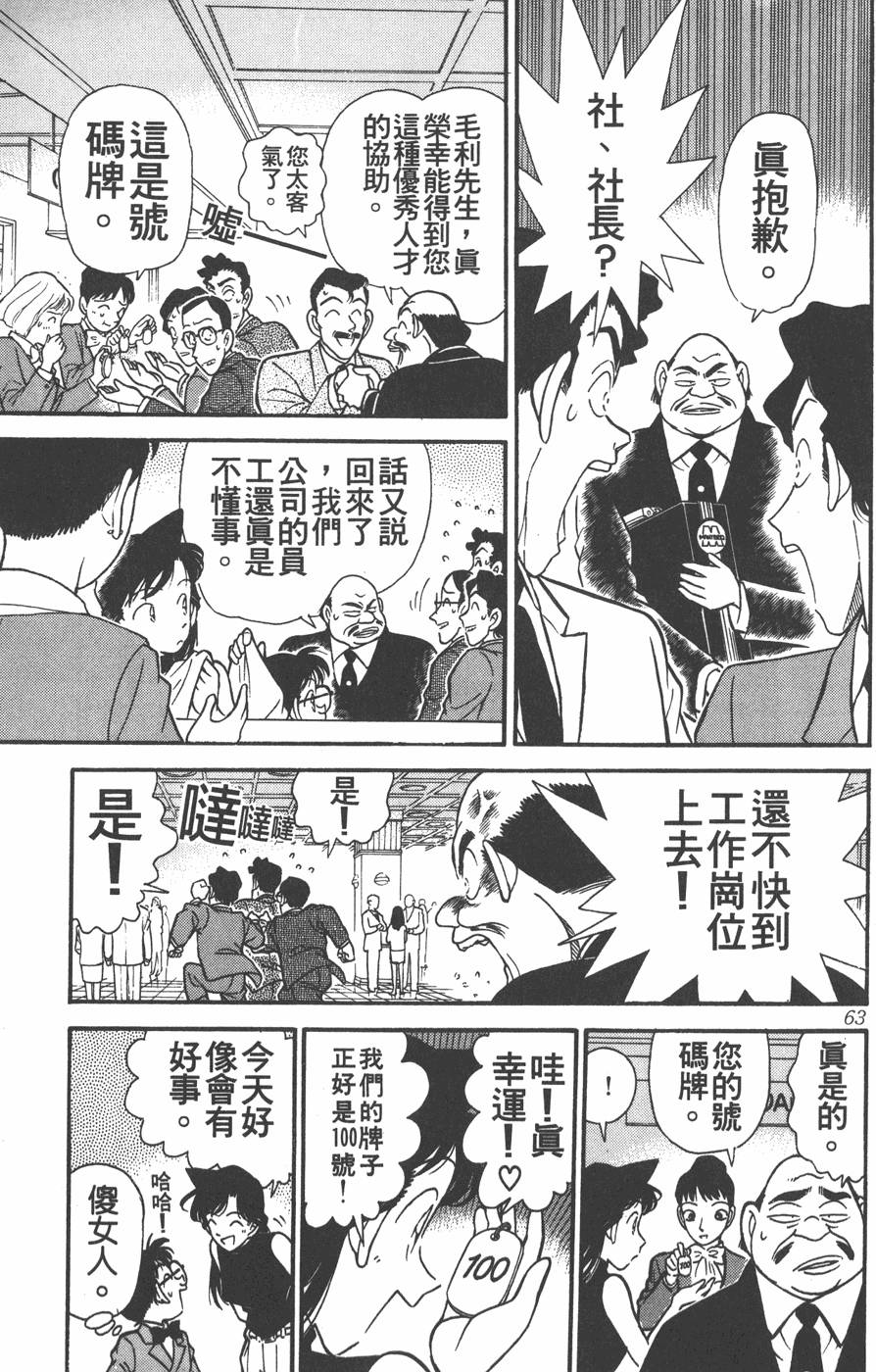 第59页