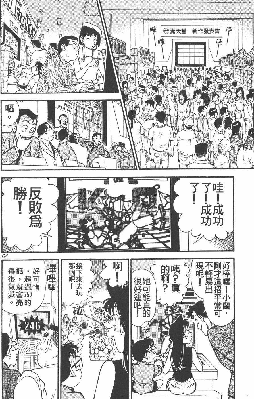 第60页