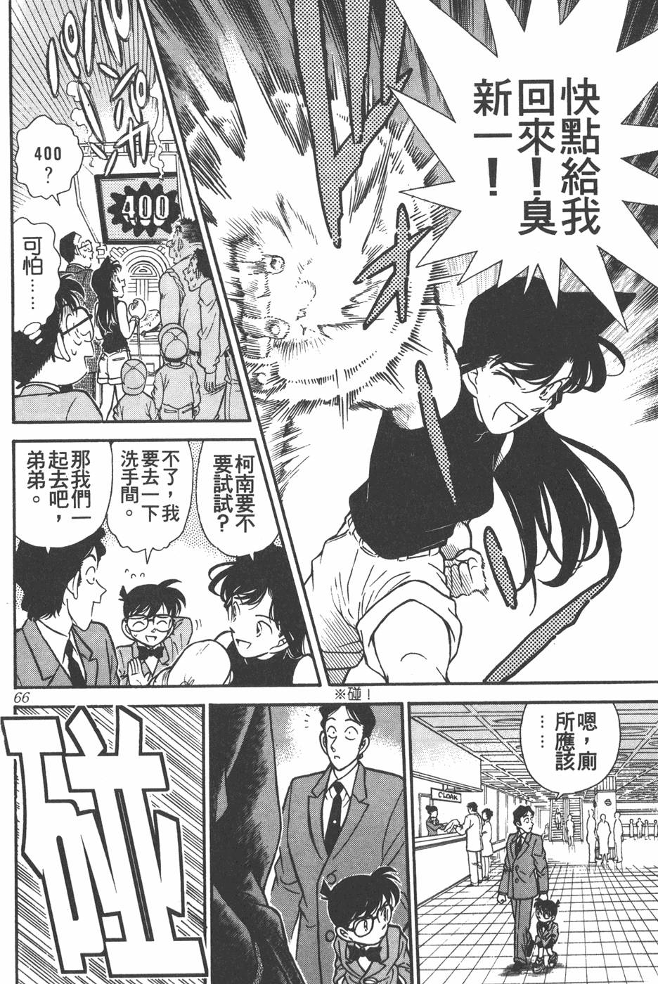 第62页