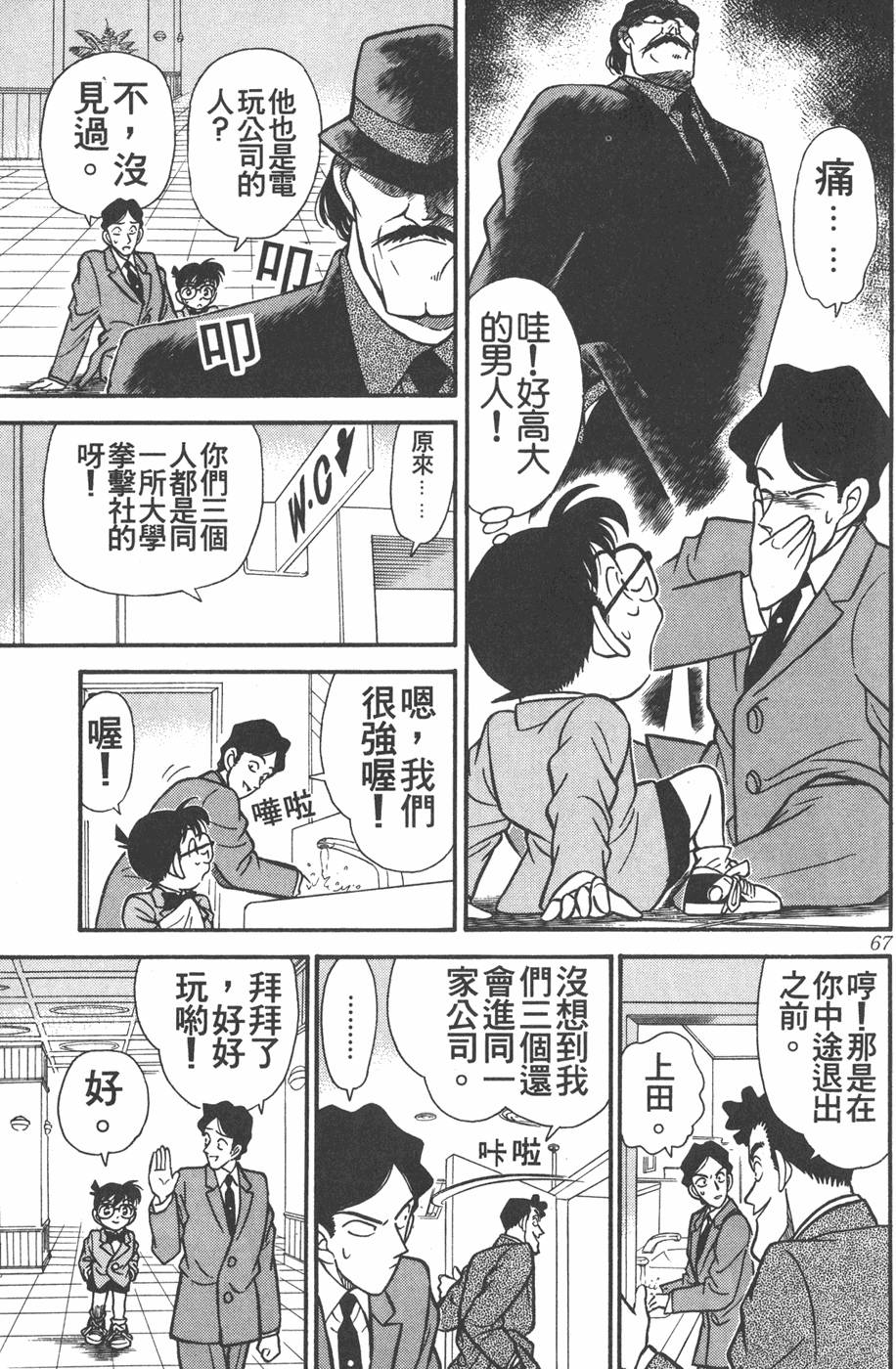 第63页