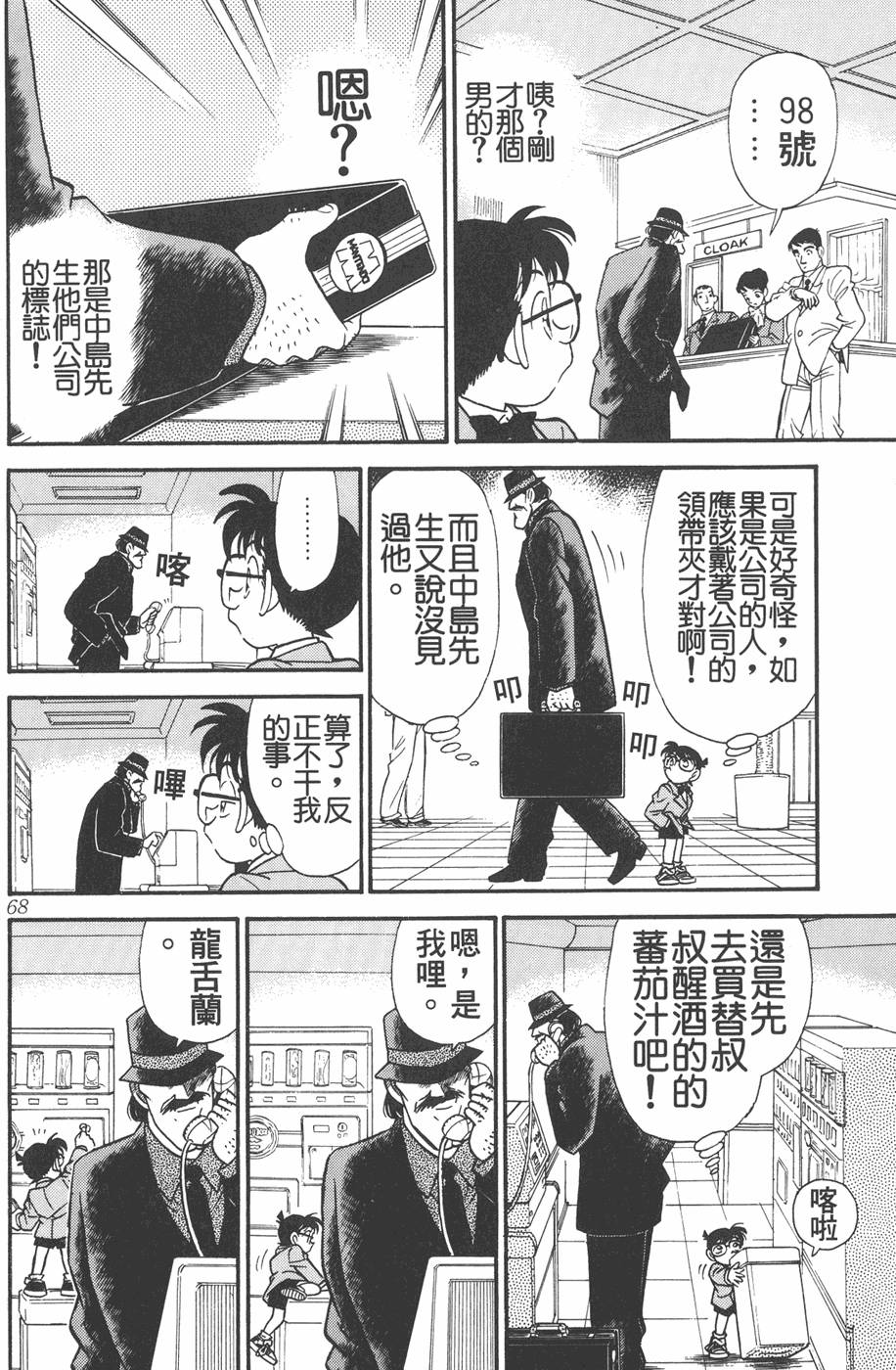 第64页
