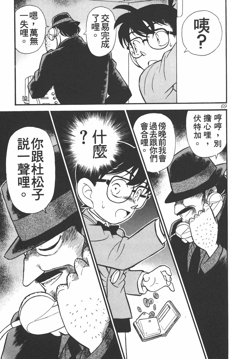 第65页