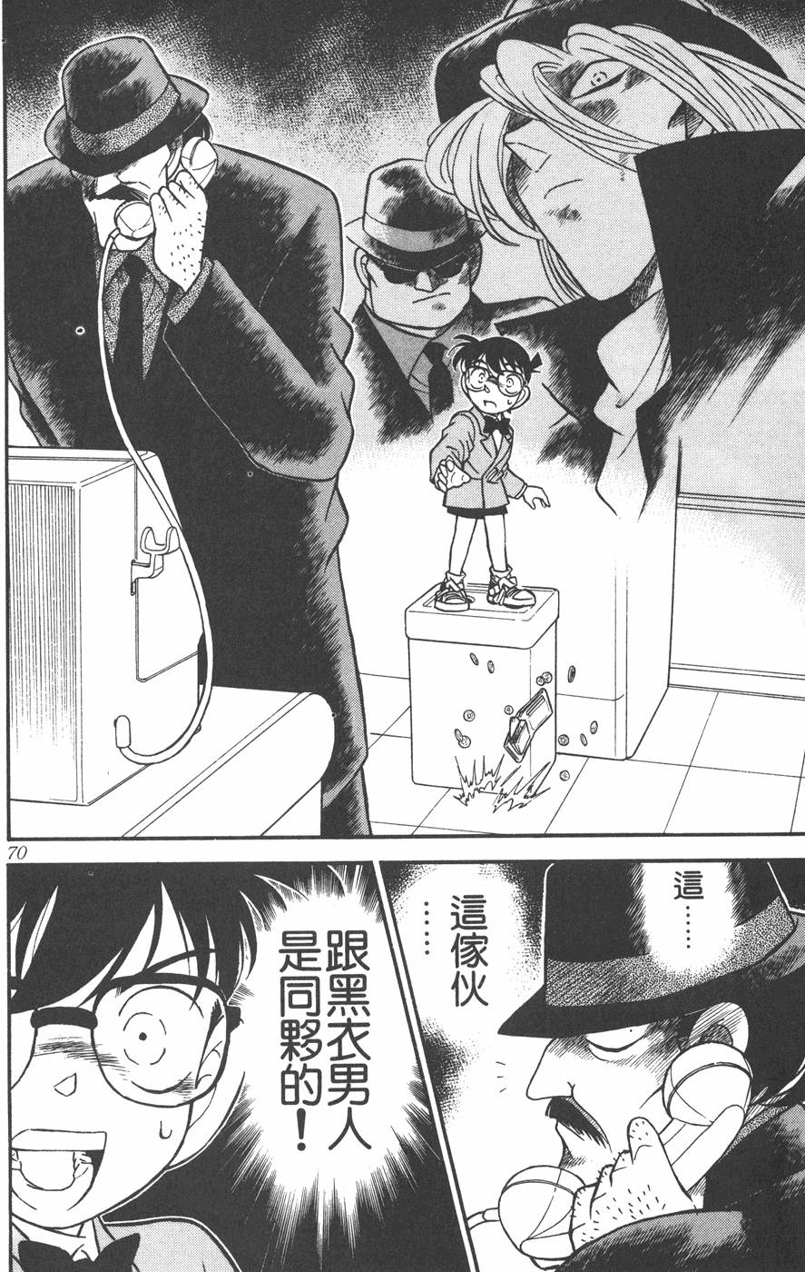 第66页