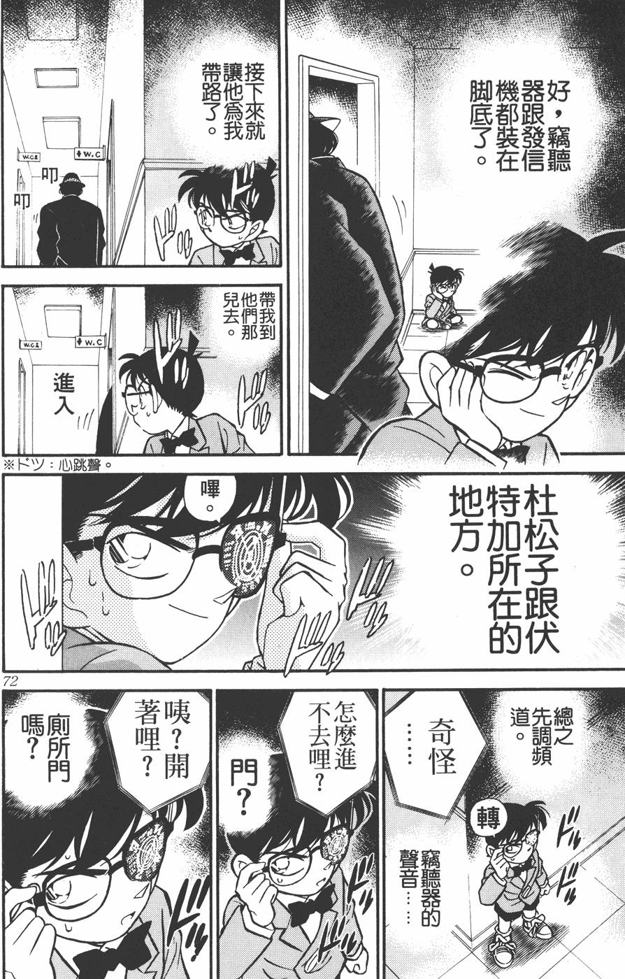 第68页