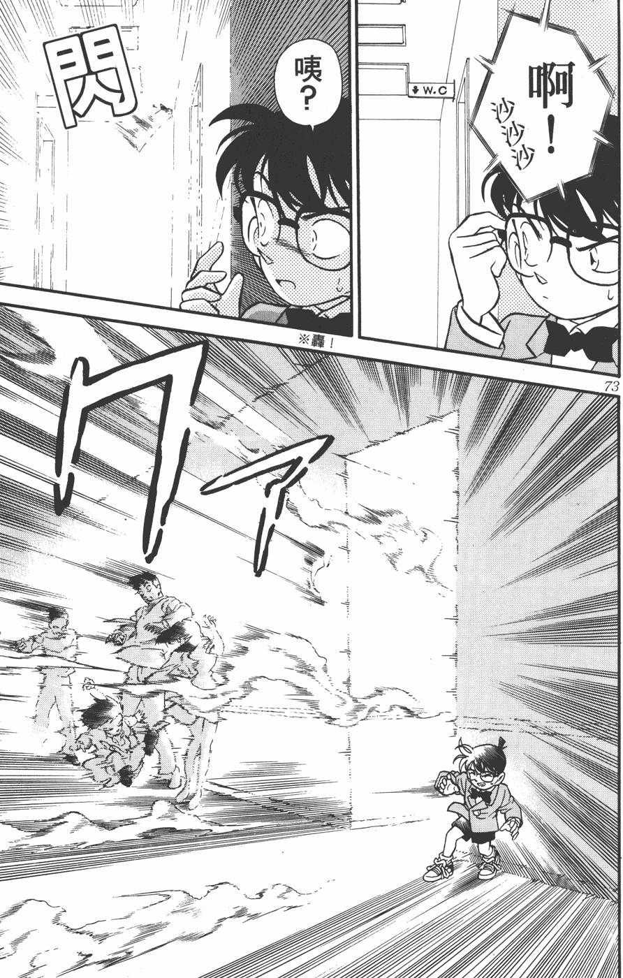 第69页