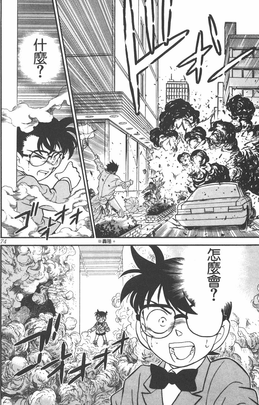 第70页