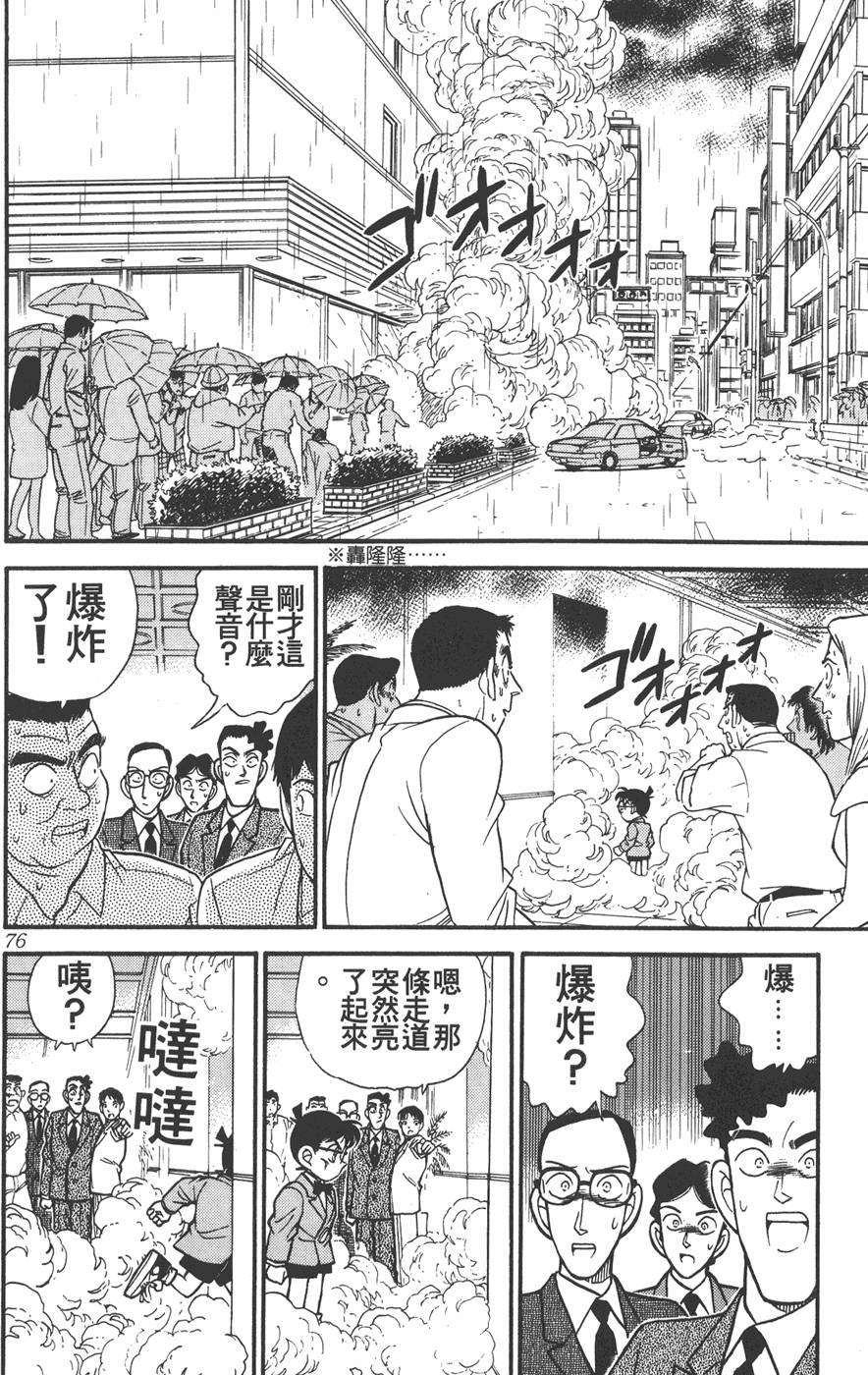 第72页
