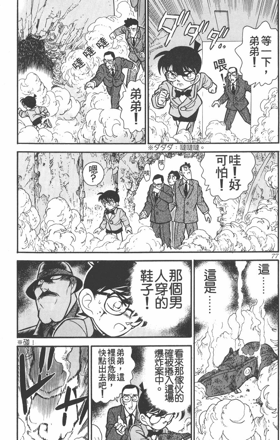第73页