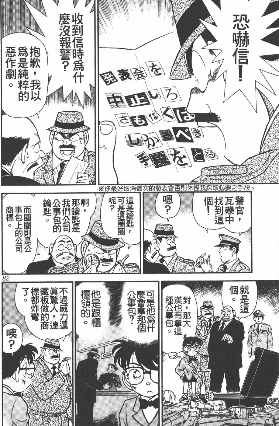 第78页