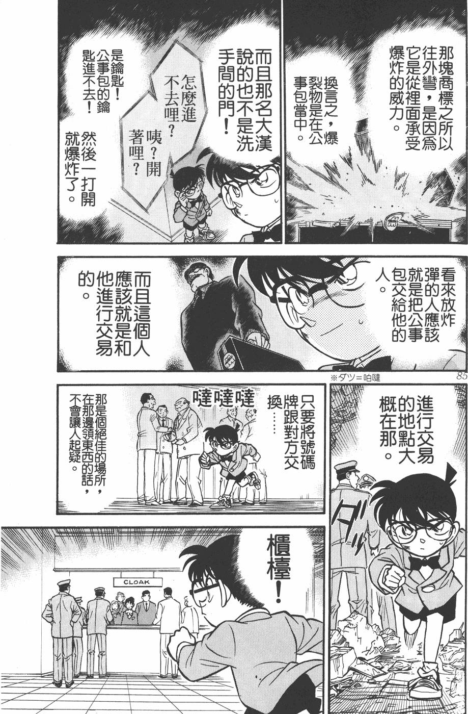 第81页