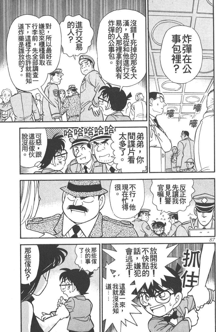 第83页