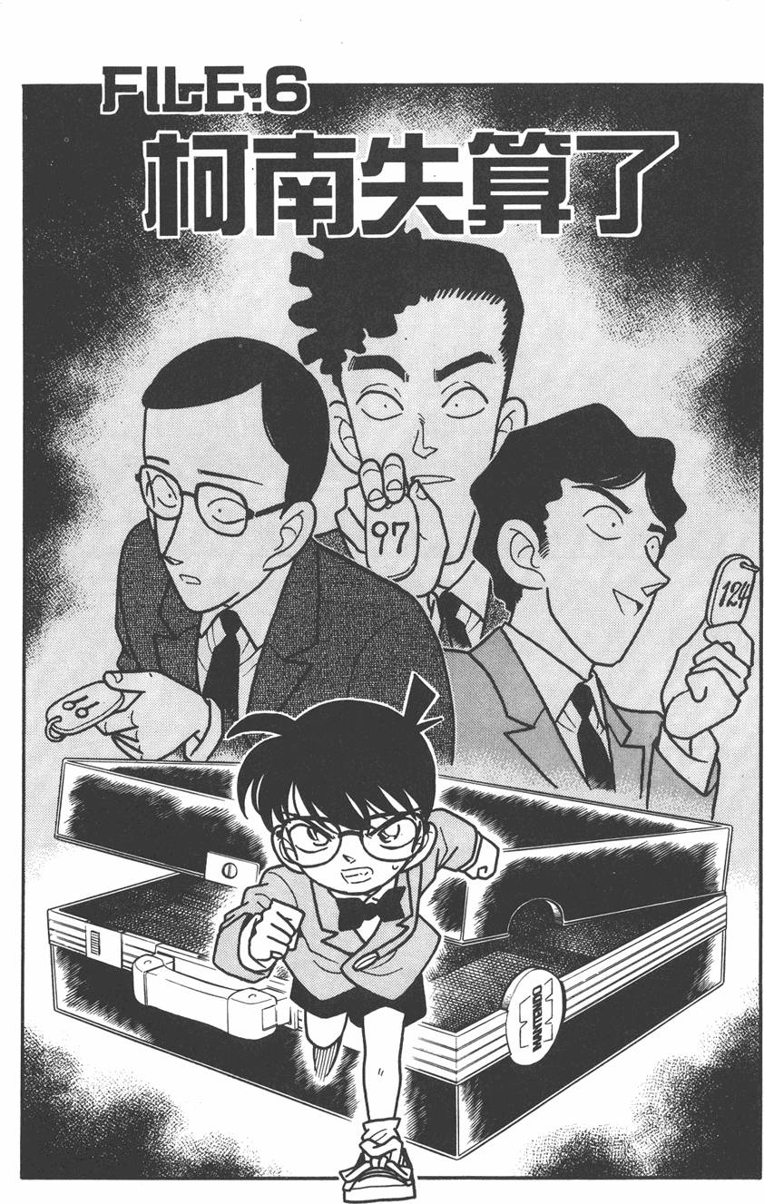 第89页
