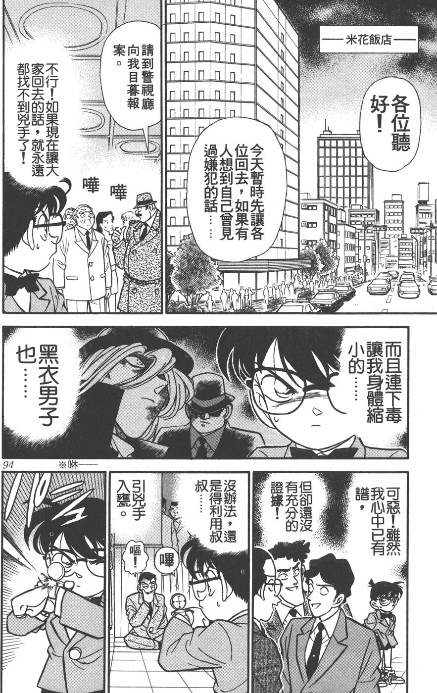 第90页