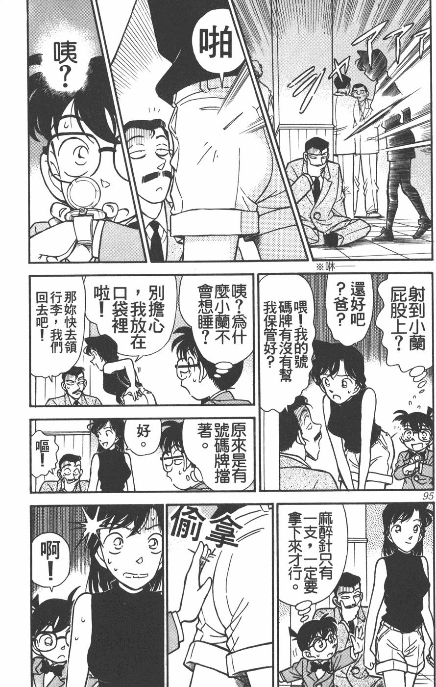 第91页