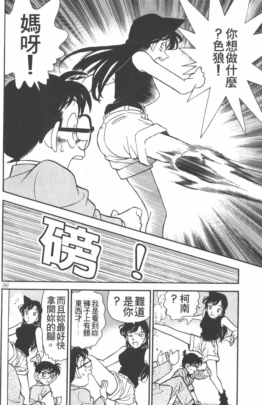 第92页